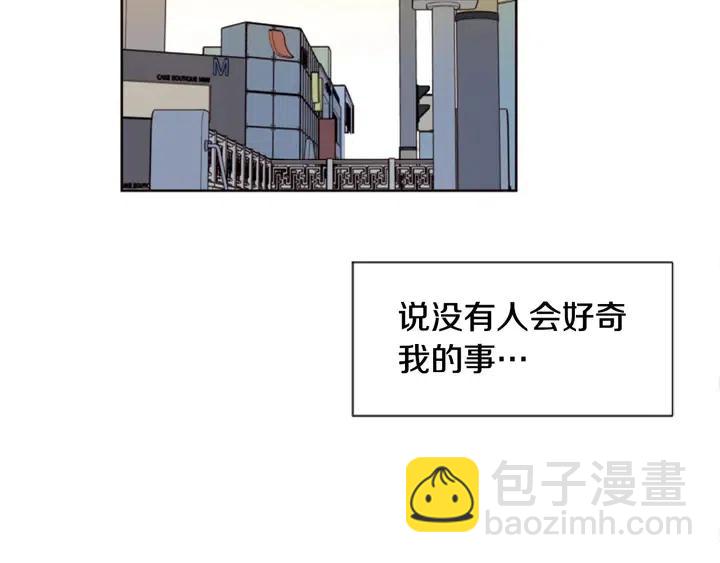 第76话 可以依靠他吗？102