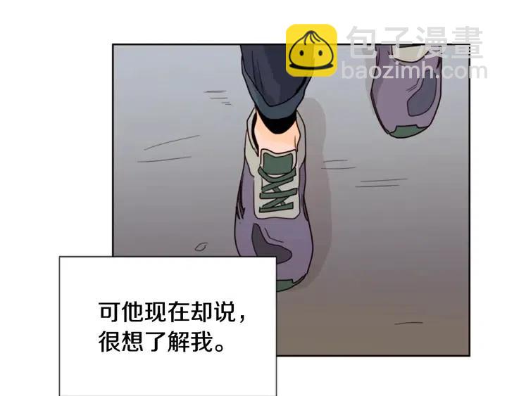 第76话 可以依靠他吗？107