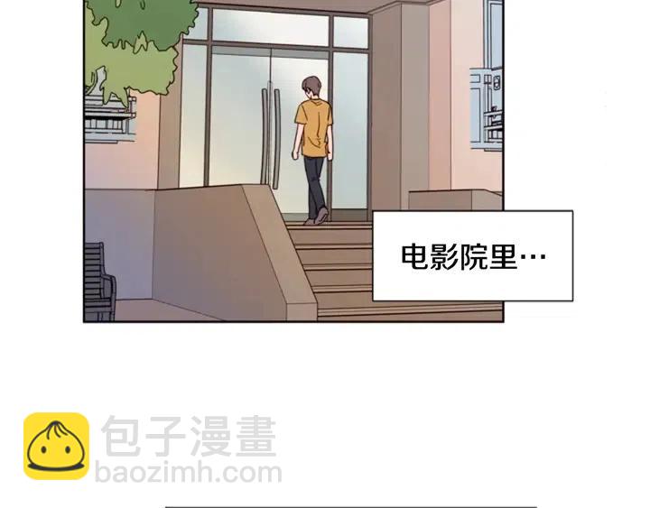 第76话 可以依靠他吗？109