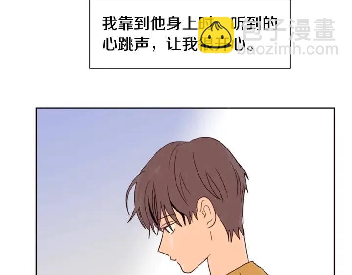 第76话 可以依靠他吗？110