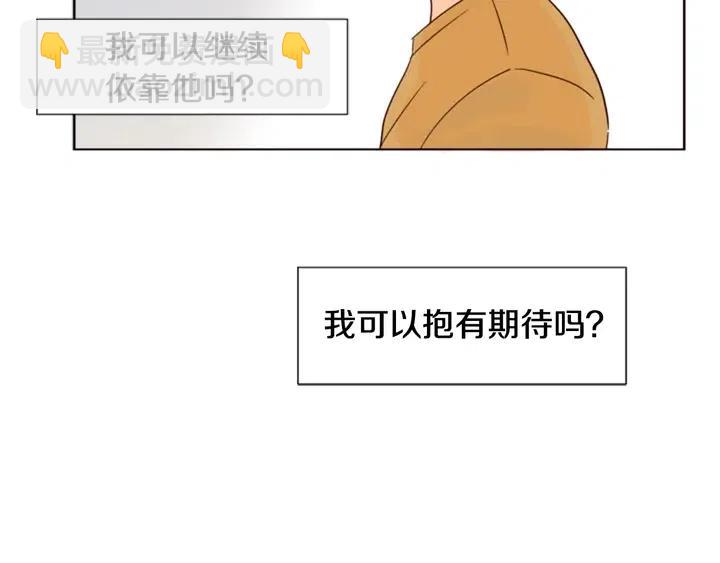 第76话 可以依靠他吗？111