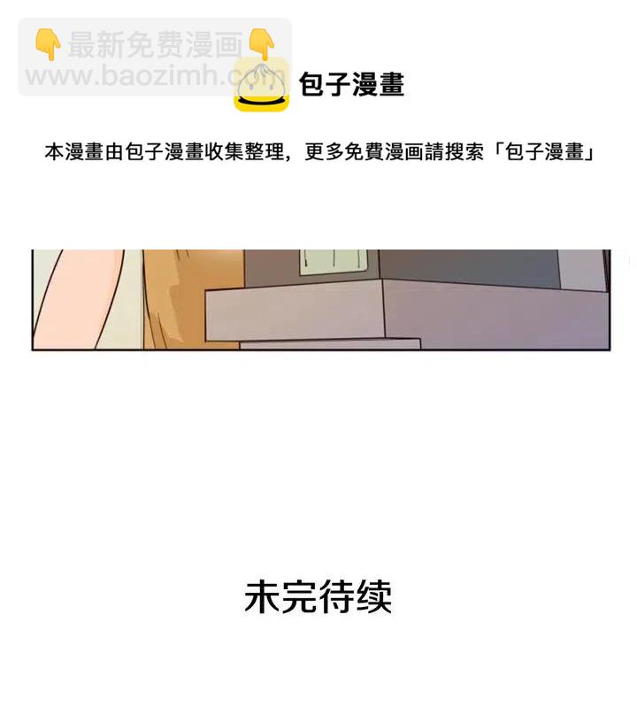 第76话 可以依靠他吗？115