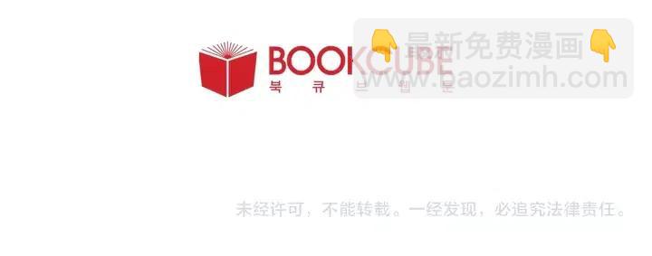 第76话 可以依靠他吗？116