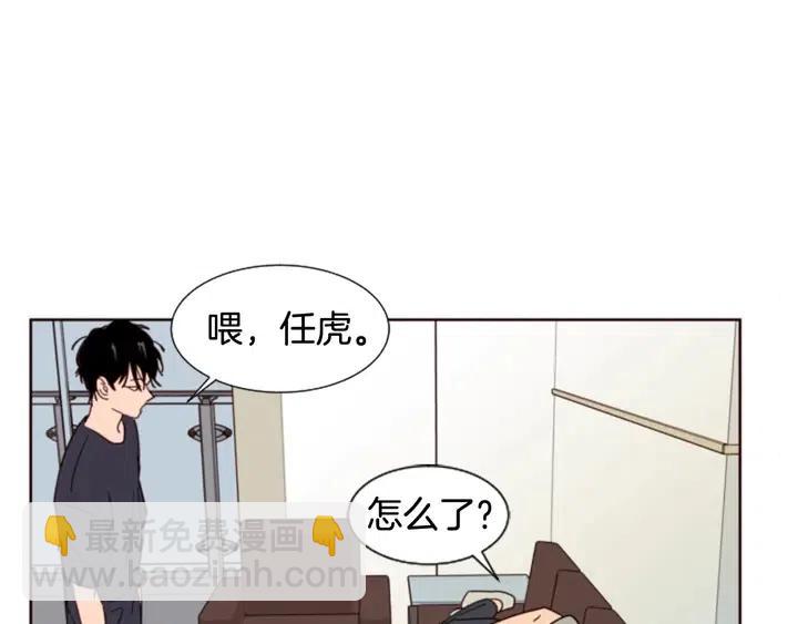 第76话 可以依靠他吗？14