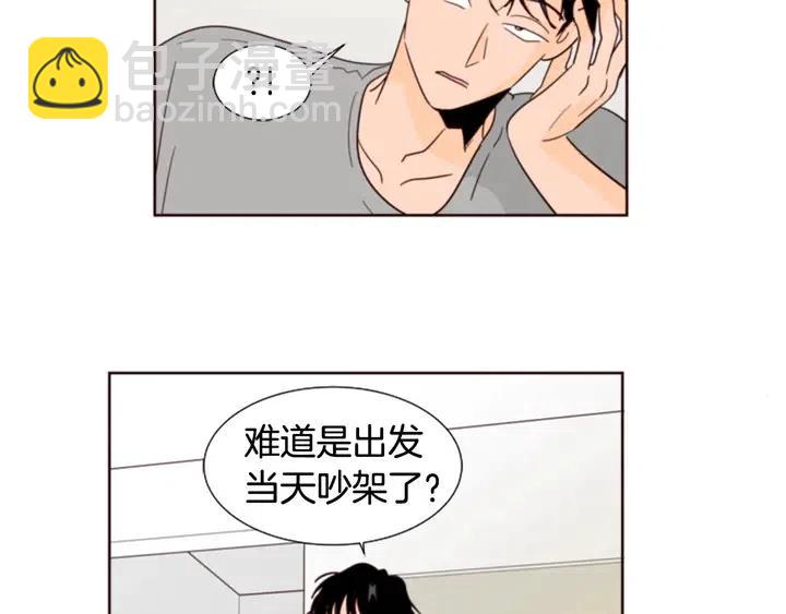 第76话 可以依靠他吗？17