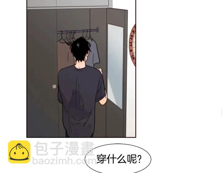 第76话 可以依靠他吗？2