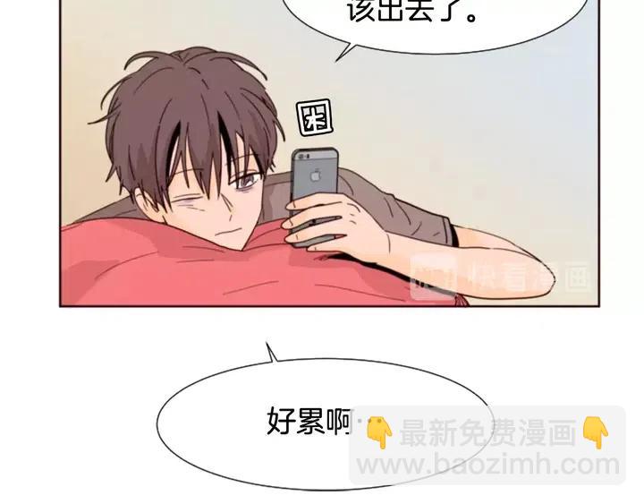 第76话 可以依靠他吗？23