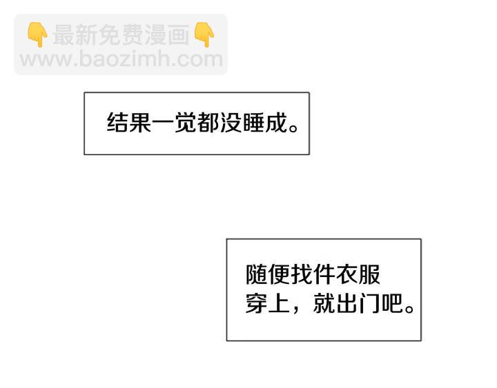 第76话 可以依靠他吗？25