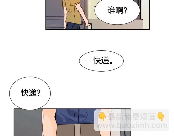 第76话 可以依靠他吗？27