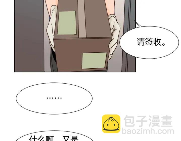 第76话 可以依靠他吗？28