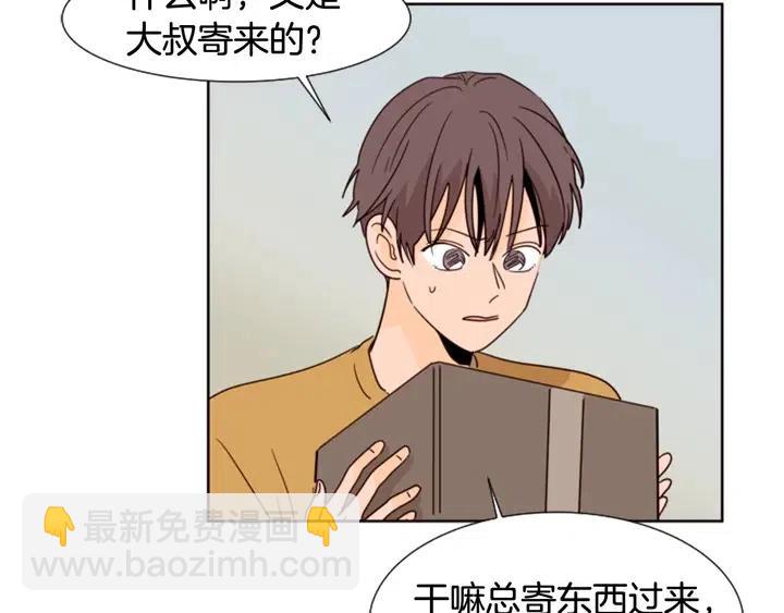 第76话 可以依靠他吗？29