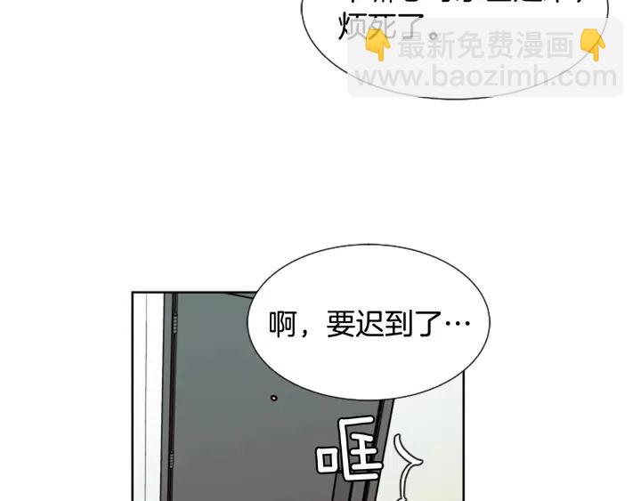 第76话 可以依靠他吗？30