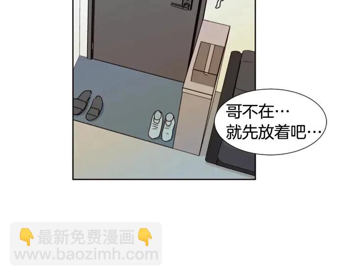 第76话 可以依靠他吗？31