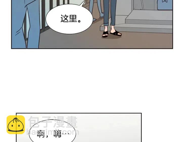 第76话 可以依靠他吗？33