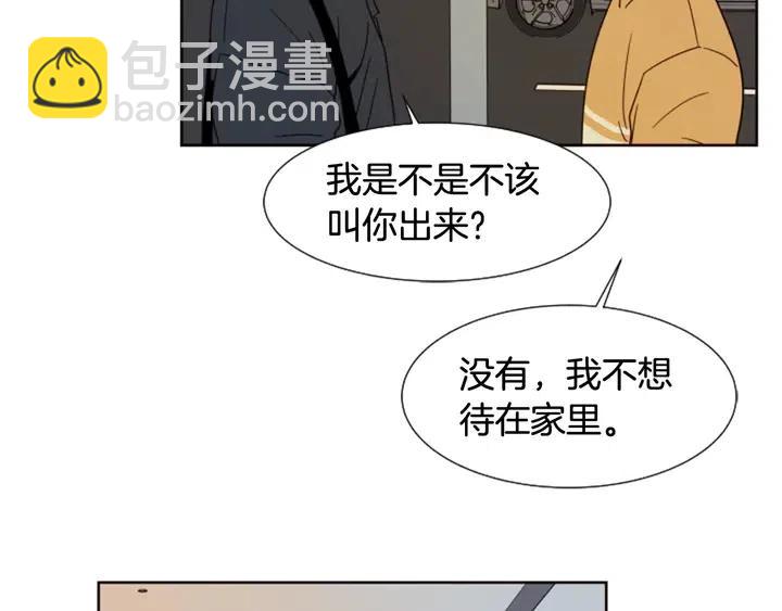 第76话 可以依靠他吗？37