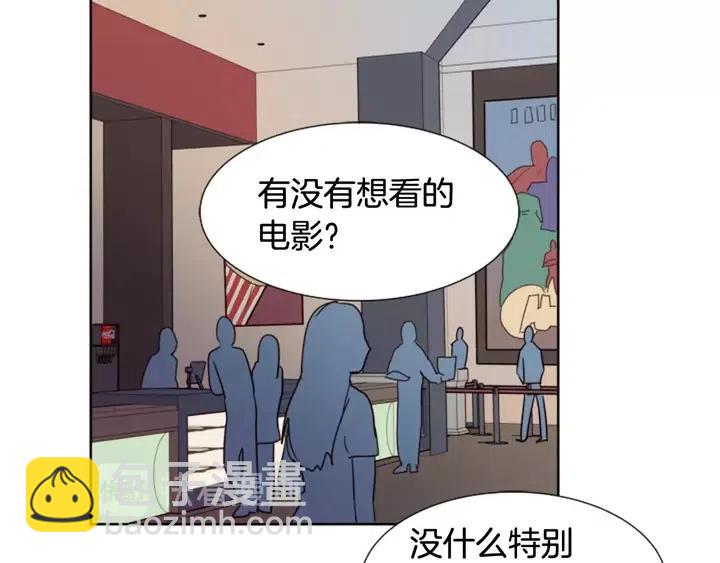 第76话 可以依靠他吗？38