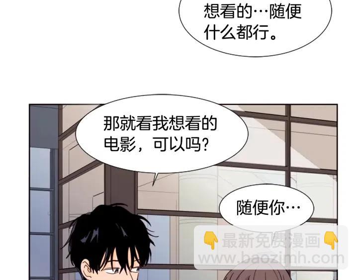 第76话 可以依靠他吗？39
