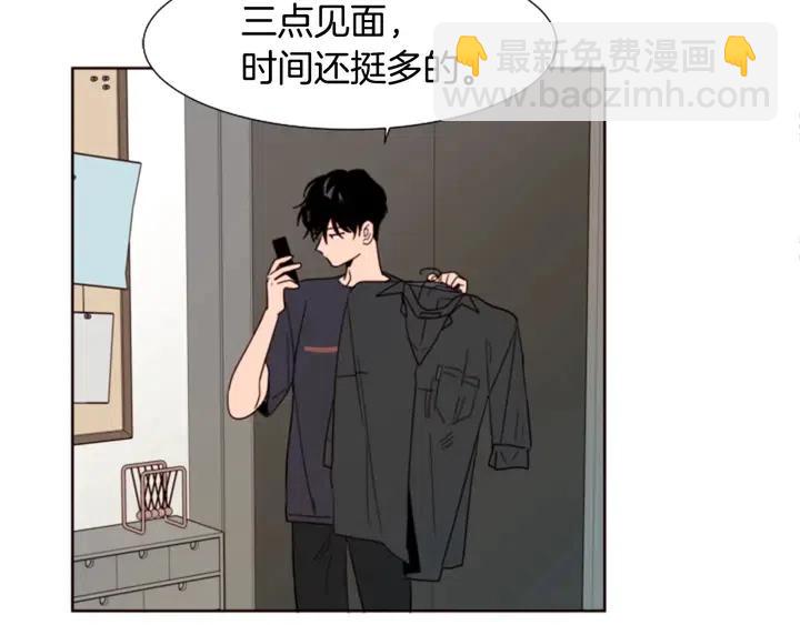 第76话 可以依靠他吗？4