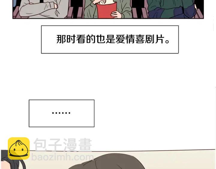 第76话 可以依靠他吗？42