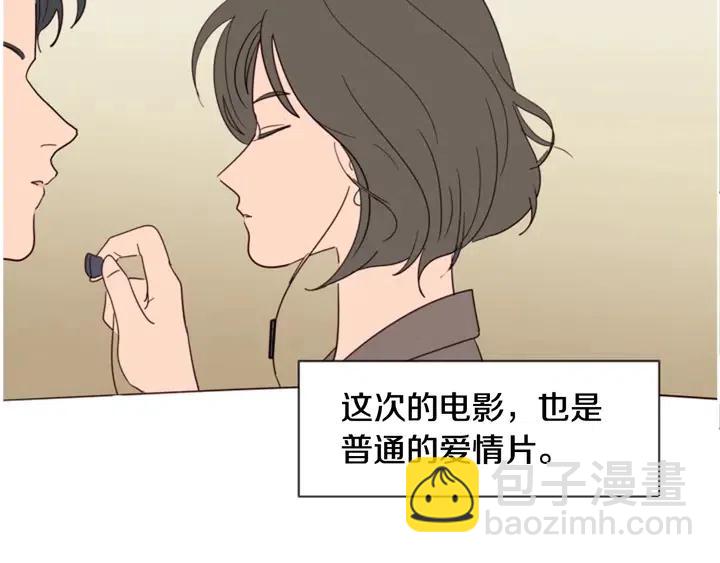第76话 可以依靠他吗？43