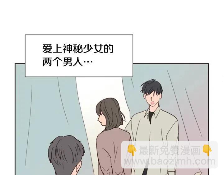 第76话 可以依靠他吗？45