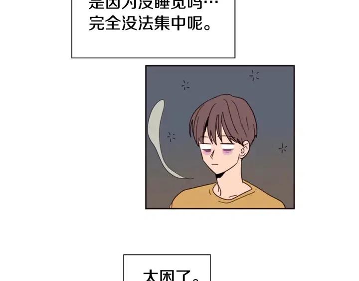 第76话 可以依靠他吗？51