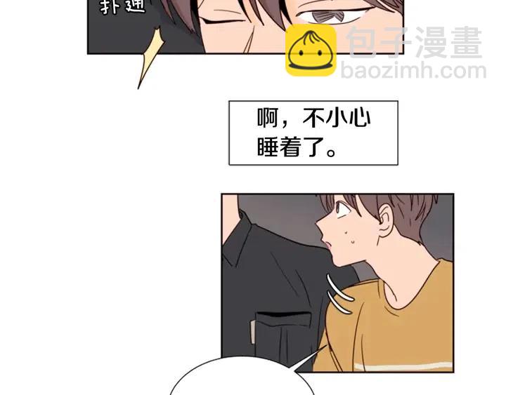 第76话 可以依靠他吗？61