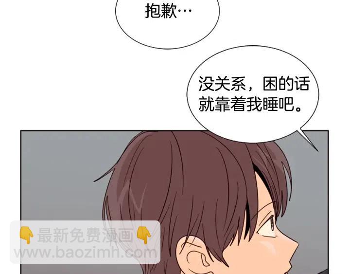 第76话 可以依靠他吗？62