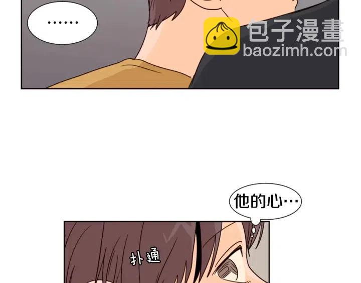 第76话 可以依靠他吗？63