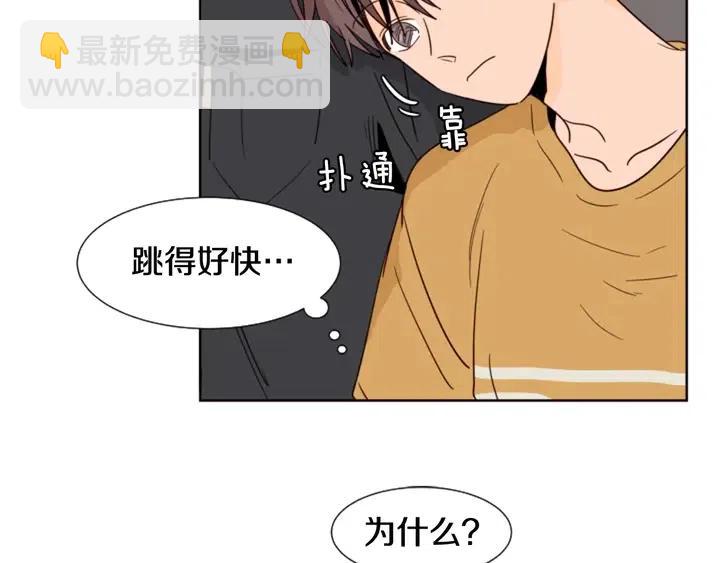 第76话 可以依靠他吗？65