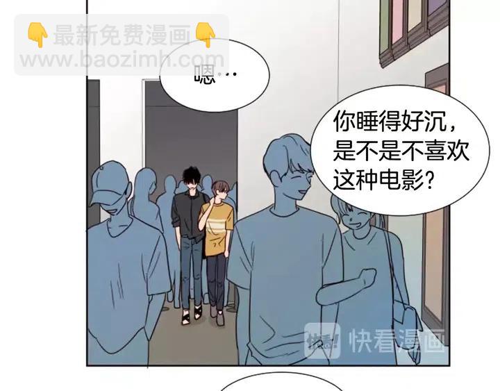 第76话 可以依靠他吗？69