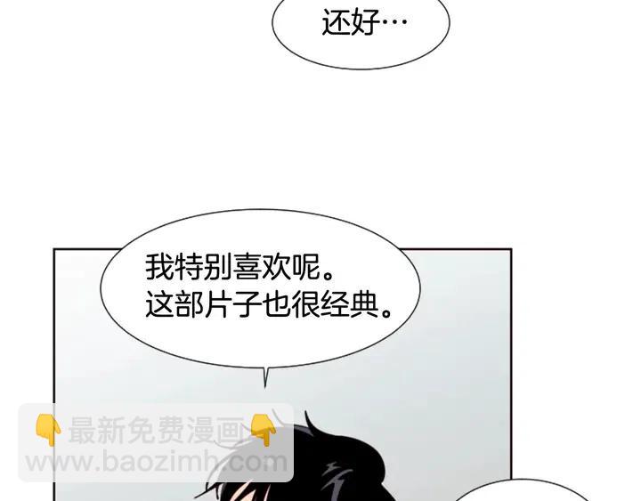 第76话 可以依靠他吗？70