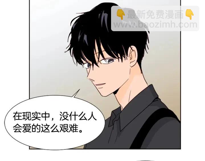 第76话 可以依靠他吗？74