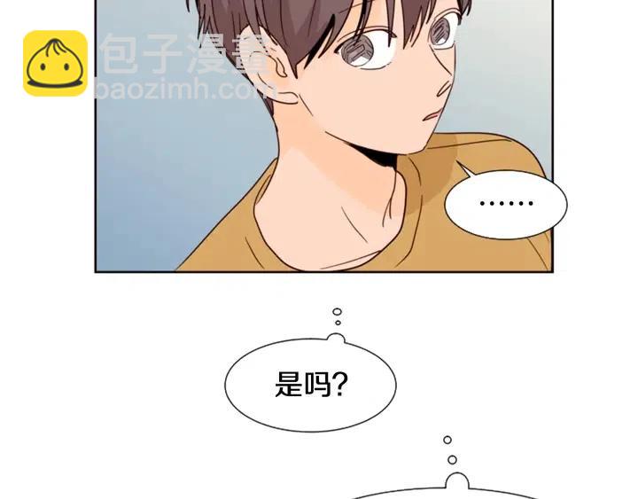第76话 可以依靠他吗？76