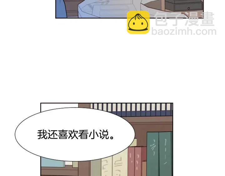 第76话 可以依靠他吗？80