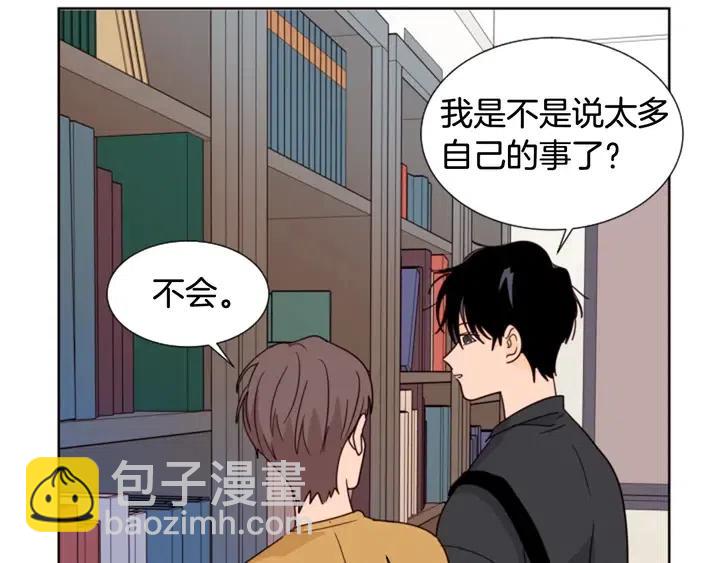 第76话 可以依靠他吗？82