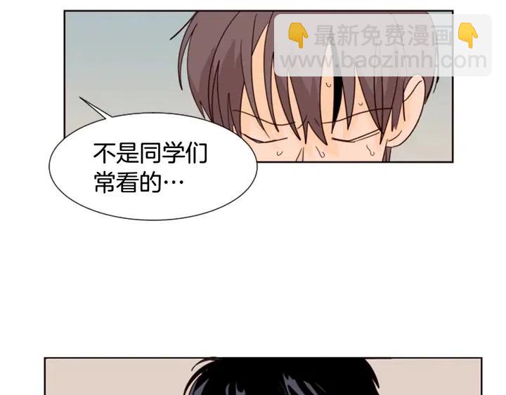 第76话 可以依靠他吗？88