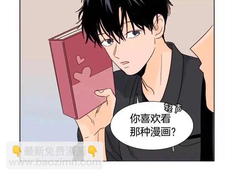 第76话 可以依靠他吗？89