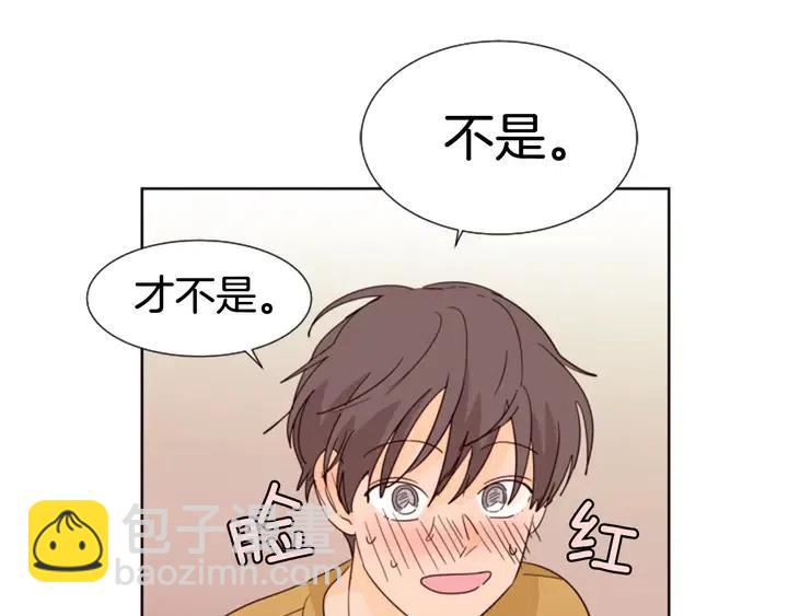 第76话 可以依靠他吗？91