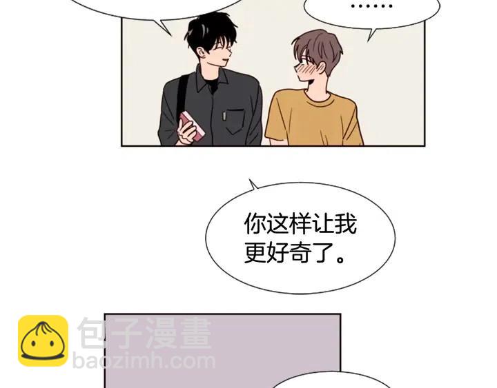 第76话 可以依靠他吗？93