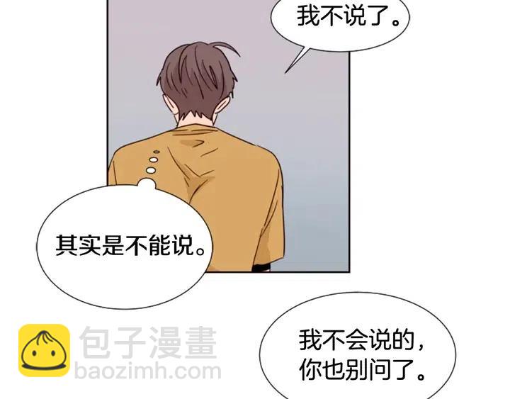 第76话 可以依靠他吗？94