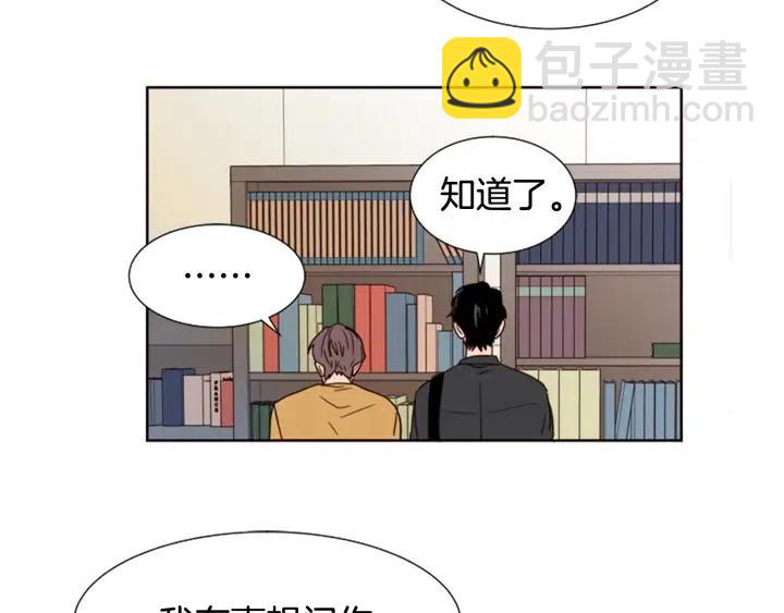 第76话 可以依靠他吗？95