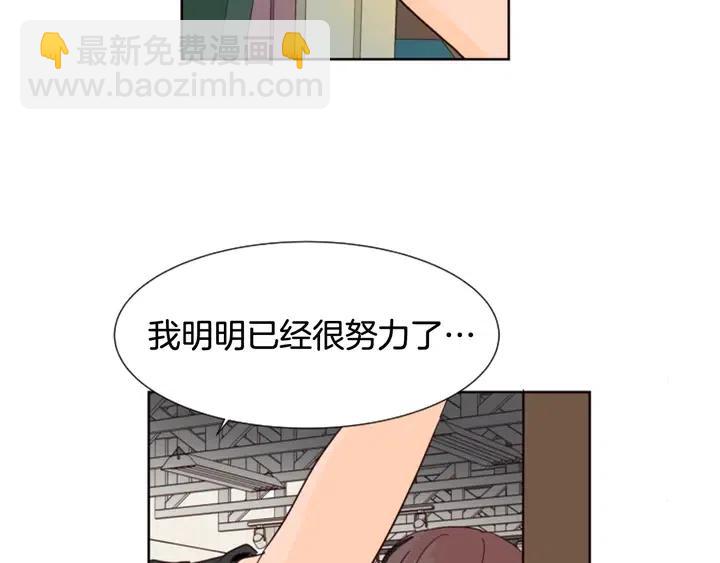 第76话 可以依靠他吗？97