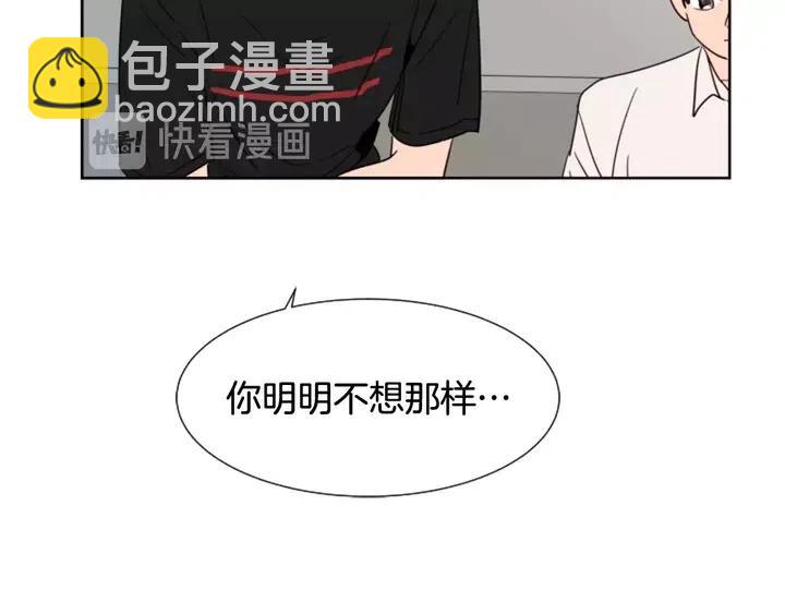 第78话 变态大叔又出现79