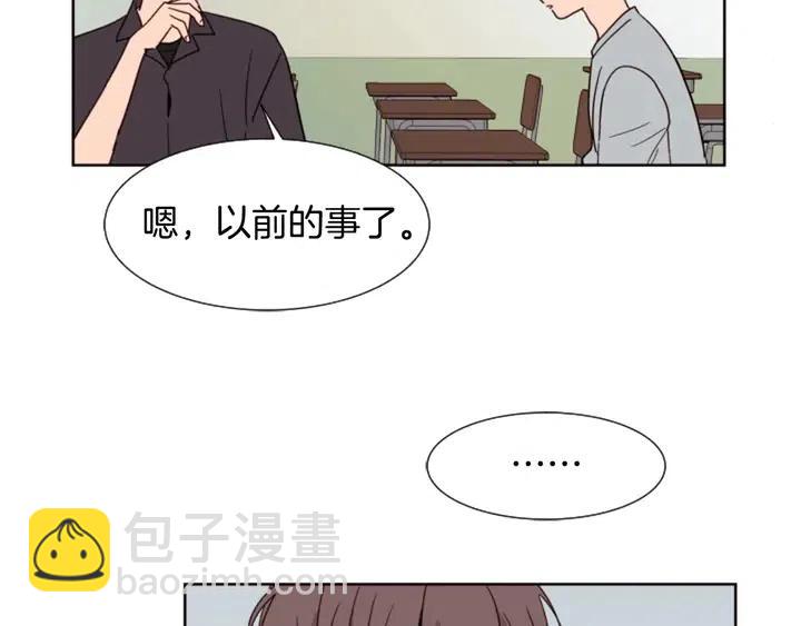 第78话 变态大叔又出现9