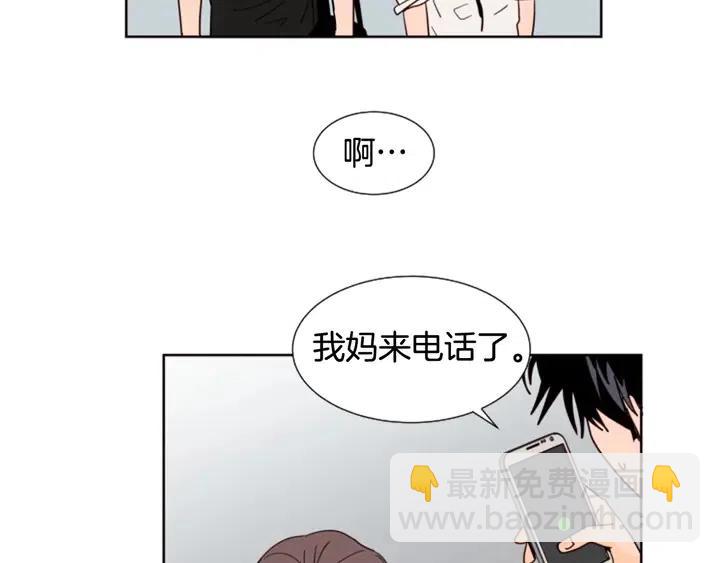 第81话 利用22