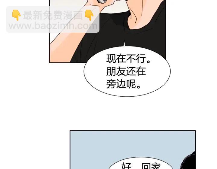 第81话 利用31