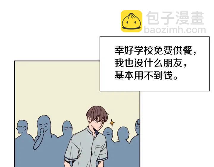 第81话 利用42