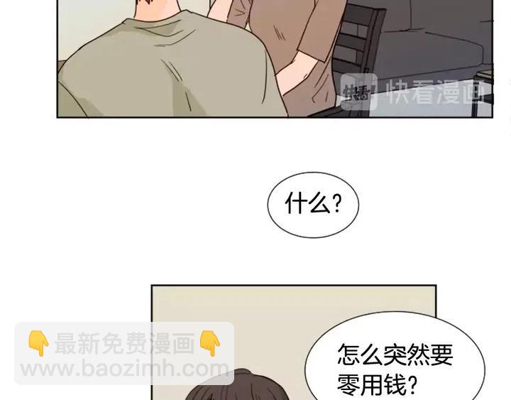第81话 利用51