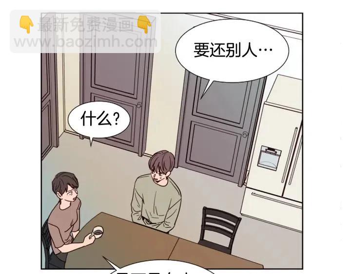 第81话 利用53